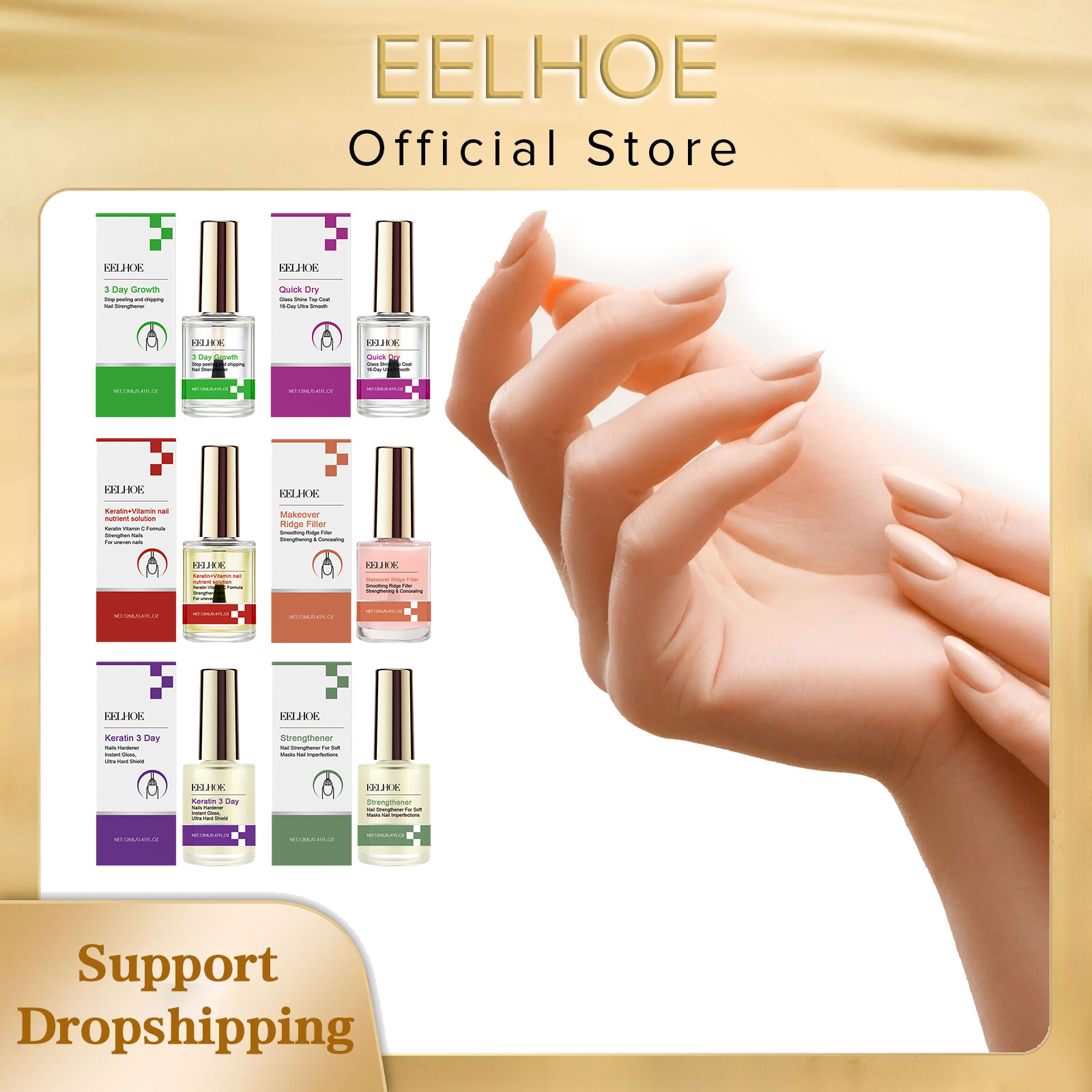 Keratin Treatment Set - EELHOE 네일 트리트먼트용 케라틴 네일 리페어