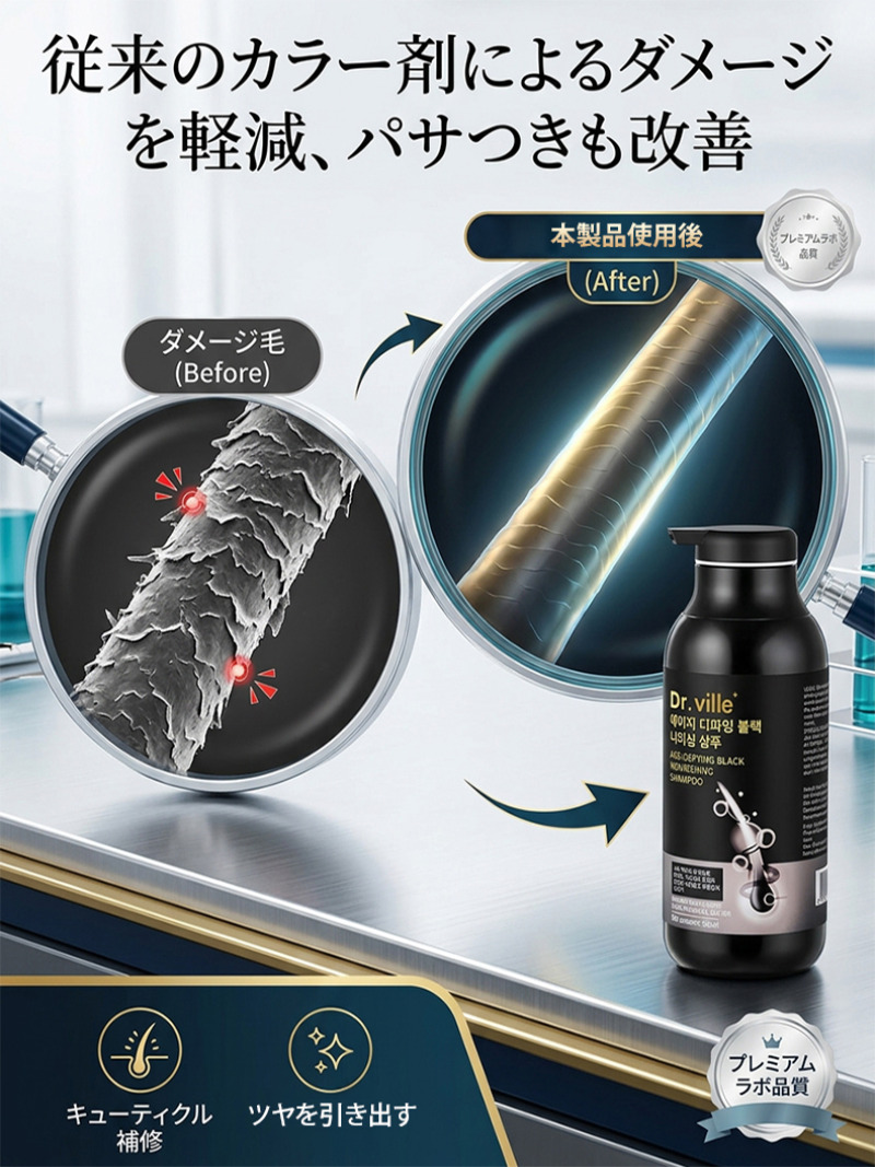 흰머리 케어 샴푸, 새치 방지 트리트먼트, 탈모 예방을 - Hair Care Elseve 리뷰 및 가격