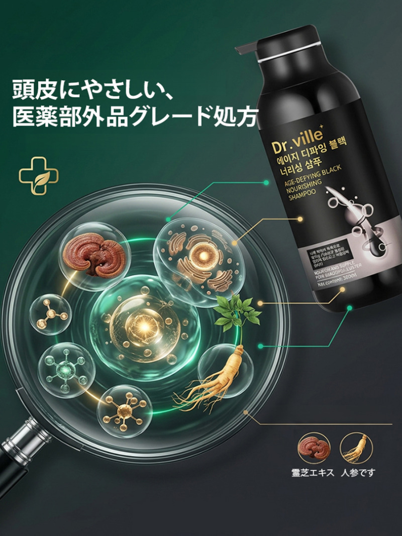 흰머리 케어 샴푸, 새치 방지 트리트먼트, 탈모 예방을 - Hair Care Elseve 리뷰 및 가격