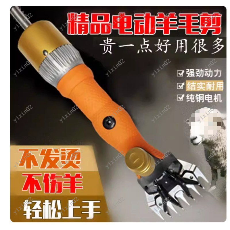 염소와 양을 위한 전기 양털 가위 애완동물 털 자르기  - Hair Care Tools 리뷰 및 가격